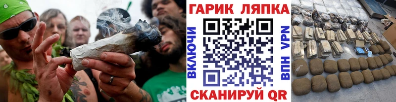 Наркошоп купить Альфа ПВП  МЕФ  Канабис  КОКАИН  Катав-Ивановск