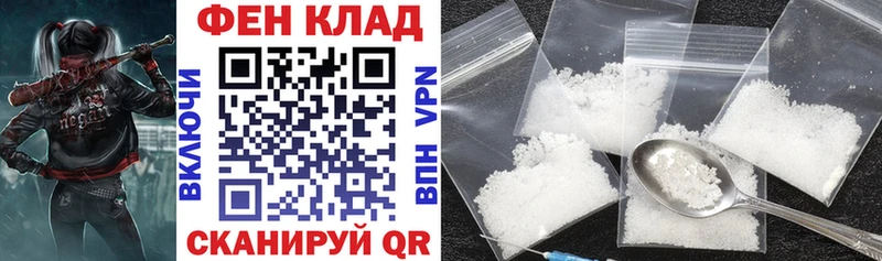 Купить закладки  Катав-Ивановск  Amphetamine VHQ 