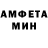 Амфетамин VHQ Jenya Steleroline