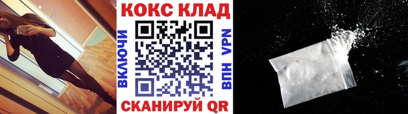 Купить  Катав-Ивановск  Cocaine 98% 