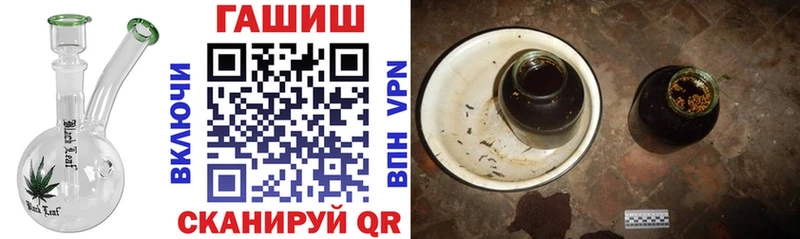 Купить  Катав-Ивановск  Гашиш гашик 