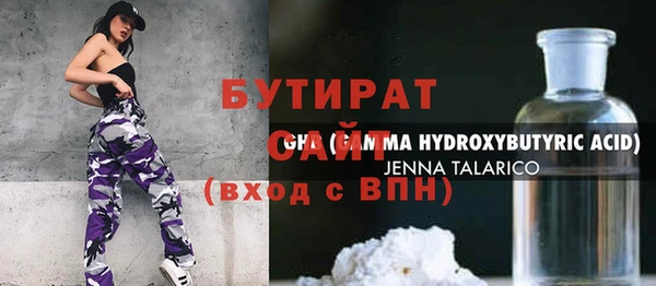 каннабис Заволжье