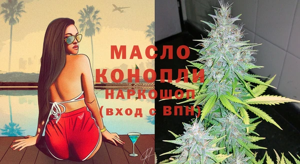 метадон Заводоуковск