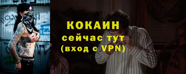 мефедрон VHQ Заволжск