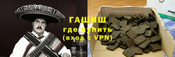 метадон Заводоуковск
