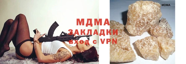 мефедрон VHQ Заволжск