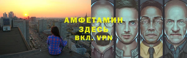 мефедрон VHQ Заволжск