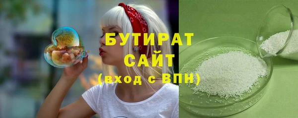 метадон Заводоуковск