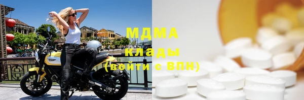 метадон Заводоуковск