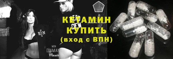 мефедрон VHQ Заволжск