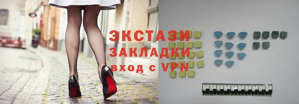 метадон Заводоуковск