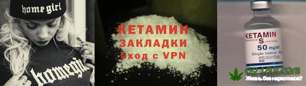 каннабис Заволжье