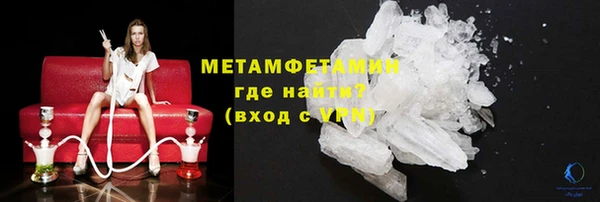 метадон Заводоуковск