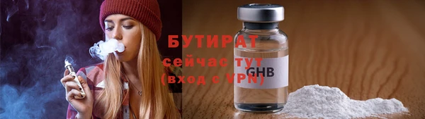 метадон Заводоуковск