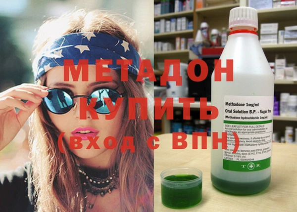 мефедрон VHQ Заволжск