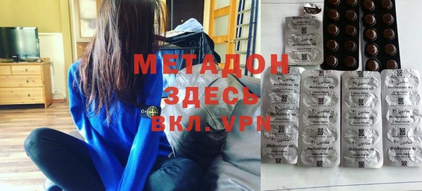каннабис Заволжье