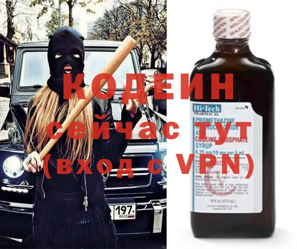 мефедрон VHQ Заволжск