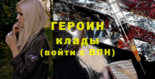 метадон Заводоуковск