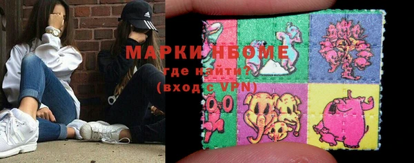 мефедрон VHQ Заволжск