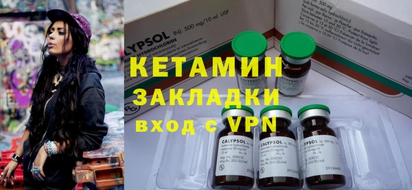 мефедрон VHQ Заволжск