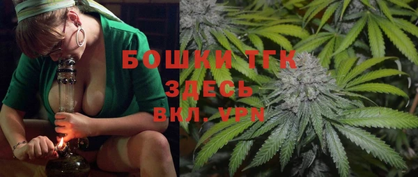 каннабис Заволжье