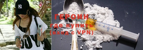 мефедрон VHQ Заволжск
