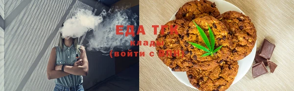 каннабис Заволжье