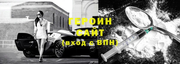 мефедрон VHQ Заволжск