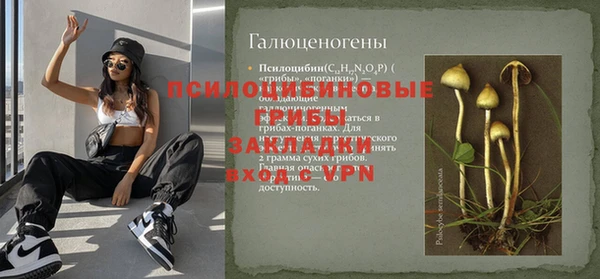 каннабис Заволжье