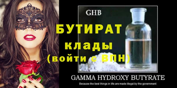 мефедрон VHQ Заволжск