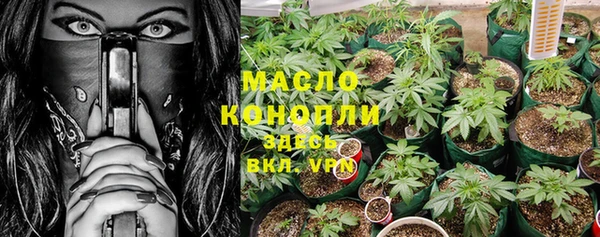 мефедрон VHQ Заволжск