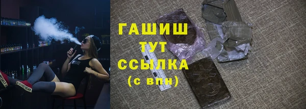 мефедрон VHQ Заволжск