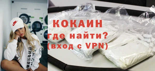 мефедрон VHQ Заволжск