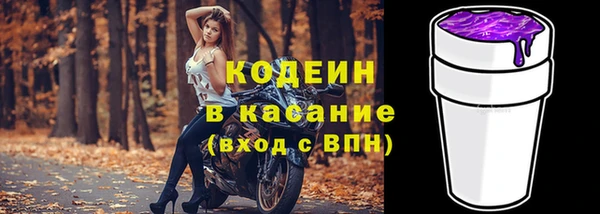 мефедрон VHQ Заволжск
