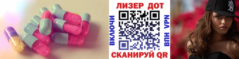 LSD-25 экстази ecstasy  Купить  Катав-Ивановск 