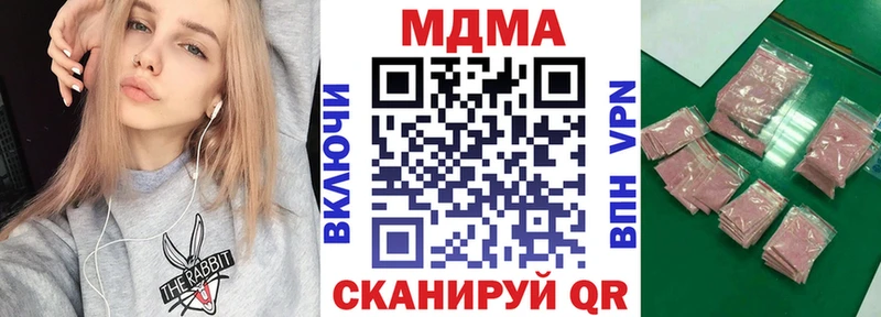Купить закладки  Катав-Ивановск  MDMA VHQ 