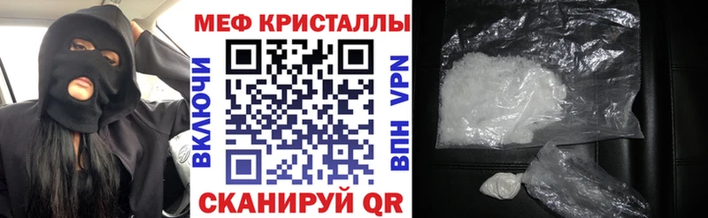 МЕФ 4 MMC  Купить  Катав-Ивановск 