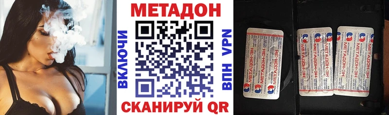 Купить  Катав-Ивановск  МЕТАДОН мёд 