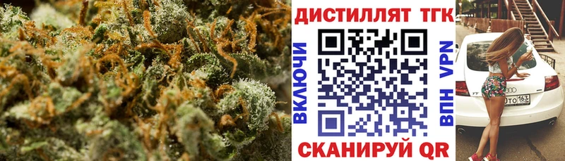 Дистиллят ТГК вейп Катав-Ивановск