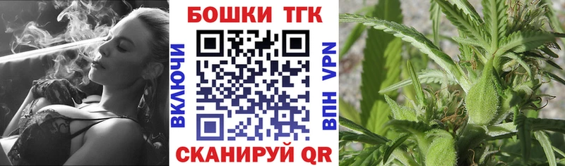 Бошки марихуана Ganja  Купить  Катав-Ивановск 
