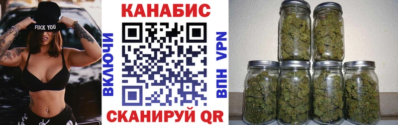 МАРИХУАНА тримм Катав-Ивановск